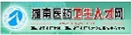 湖南卫生计生人才网
