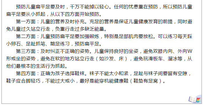 微信截图_20210220165506.png