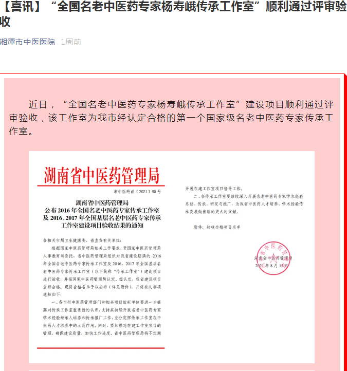 微信截图_20210826081932.png