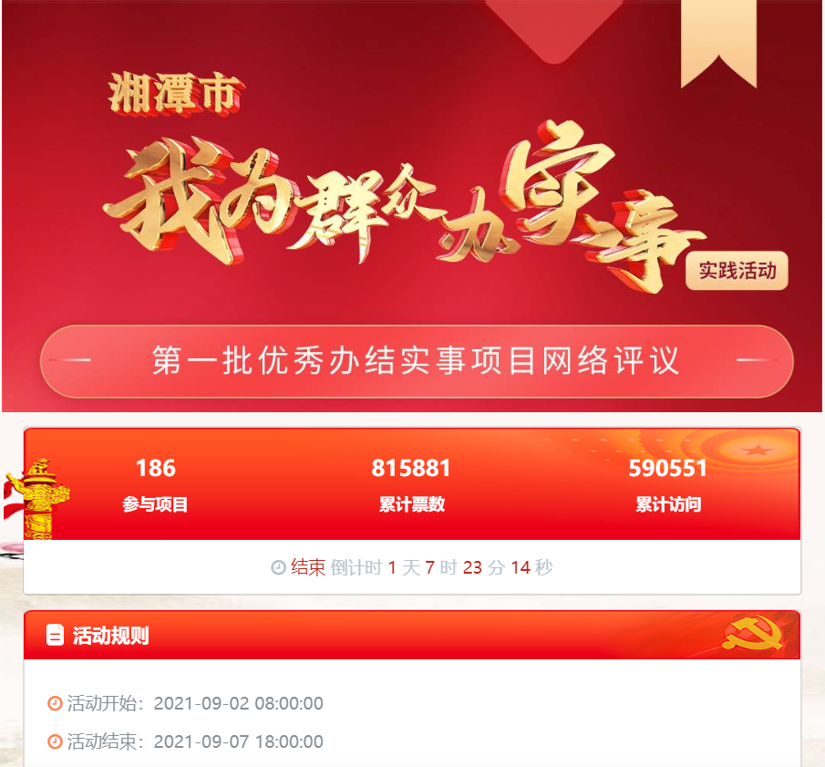 微信截图_20210906103639.png