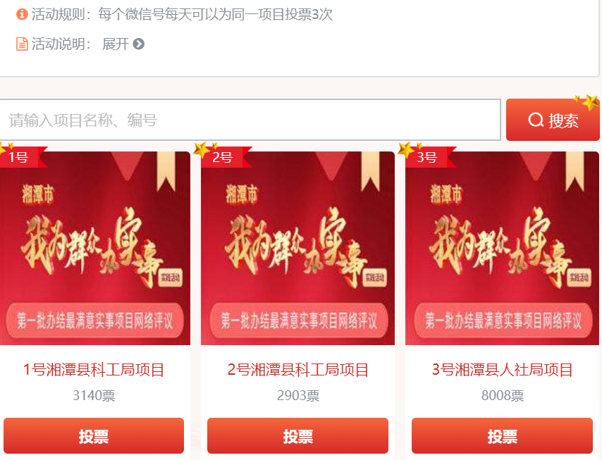 微信截图_20210906103715.png