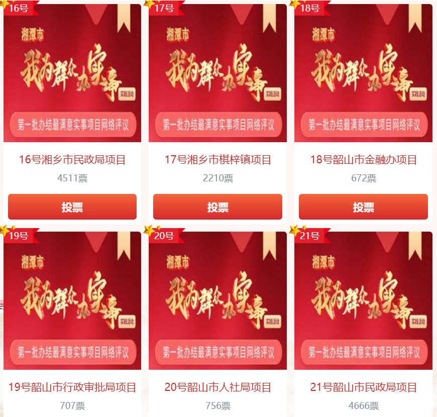 微信截图_20210906103900.png