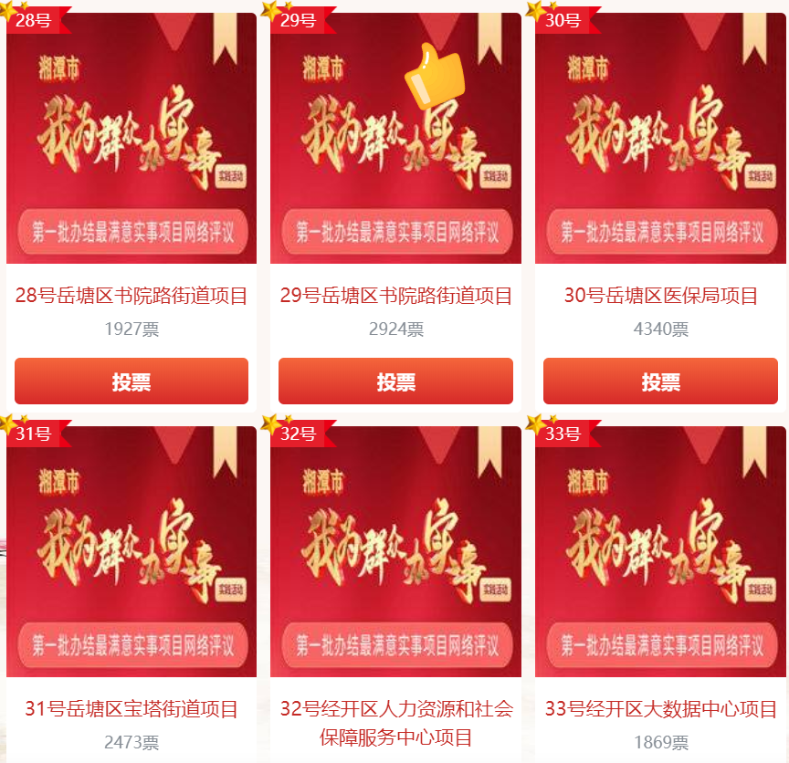 微信截图_20210906103943.png