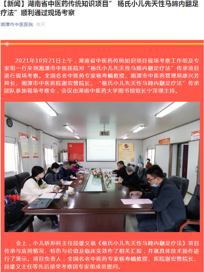 微信截图_20211029101224.png