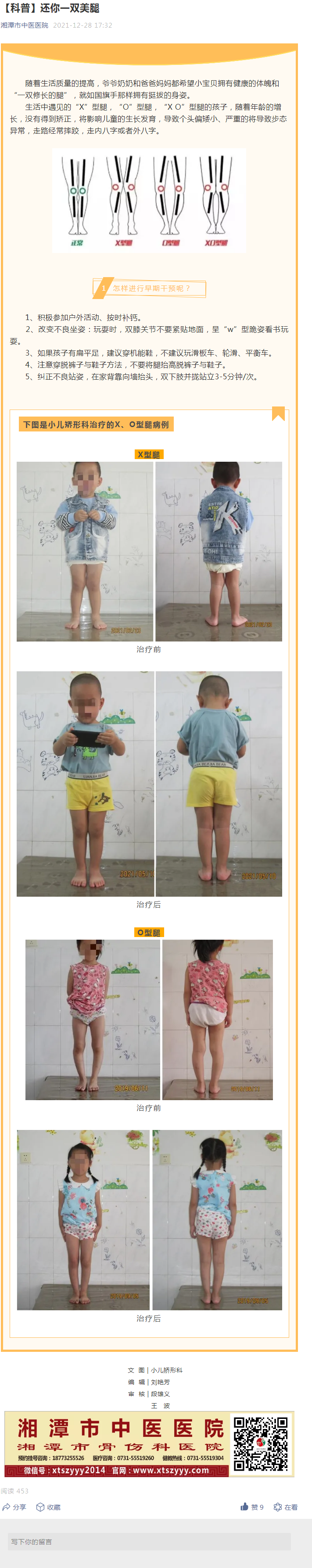 QQ截图20211231092804.png