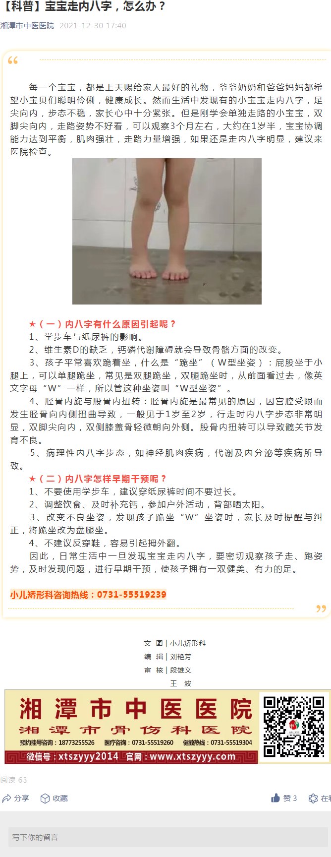 QQ截图20220107162355.png