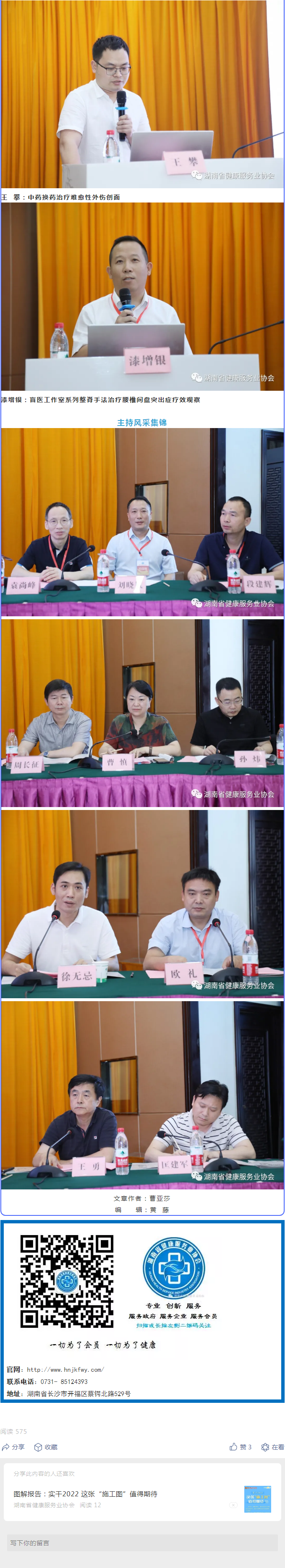 QQ截图20220129161937.png