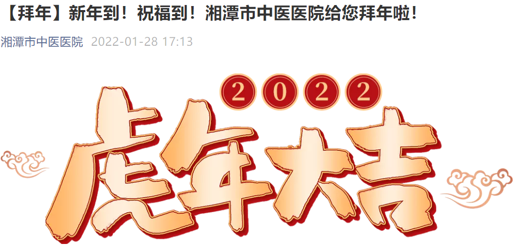 微信截图_20220130205136.png