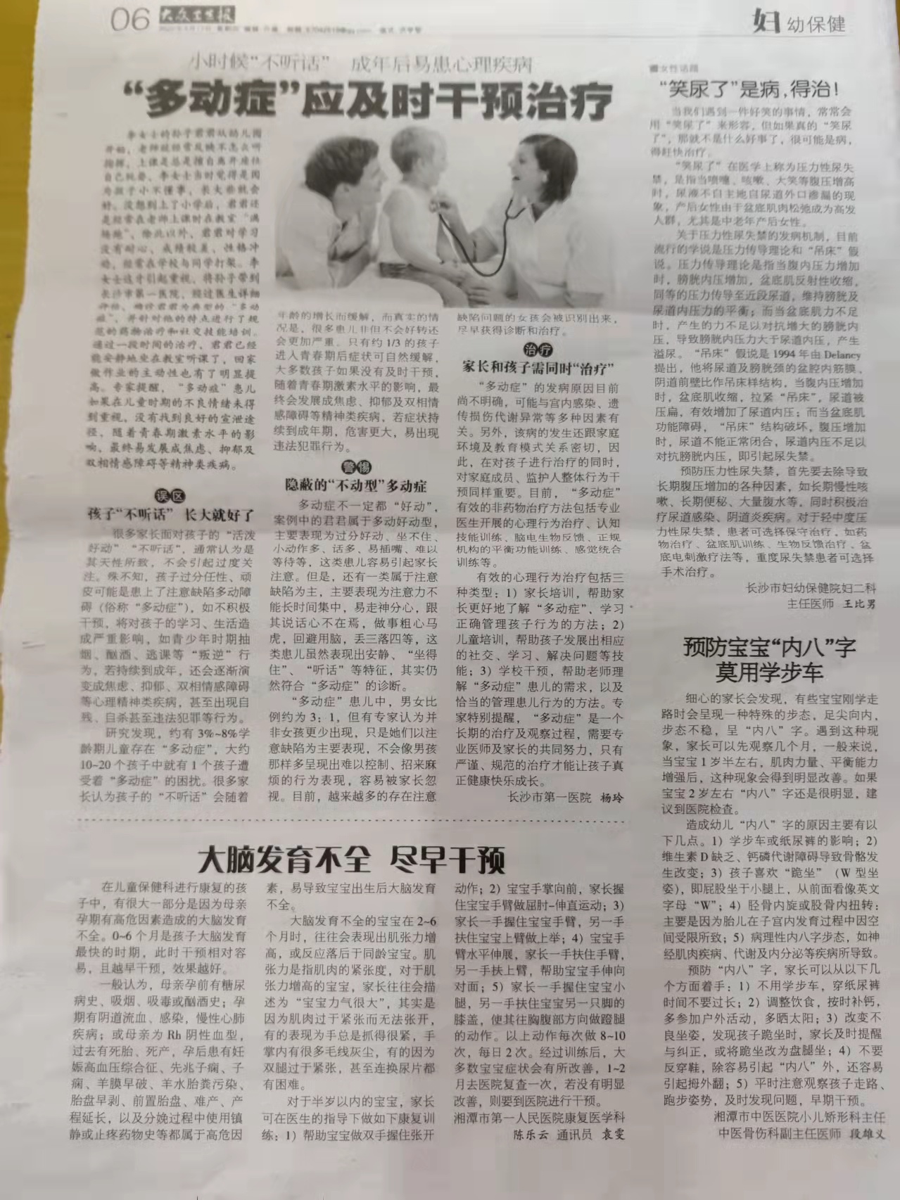 微信图片_20220429145629.jpg