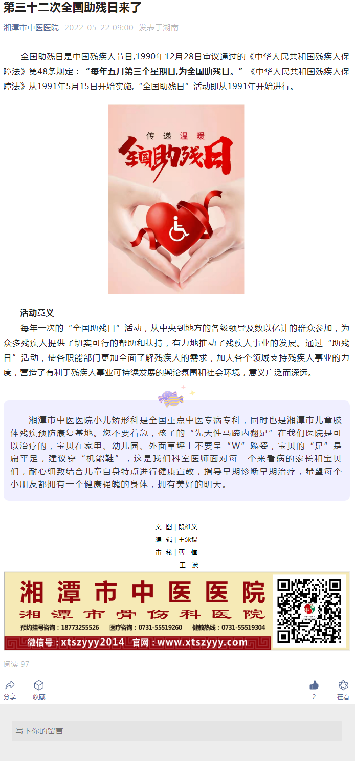 QQ截图20220528171854.png