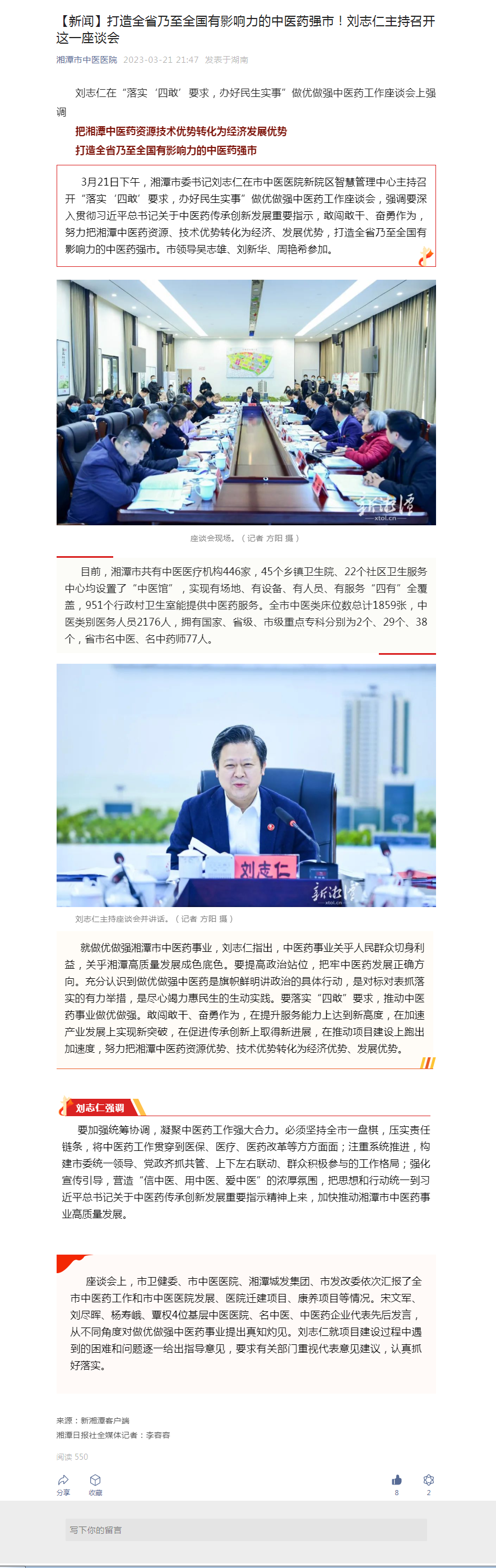 QQ截图20230322082745.png