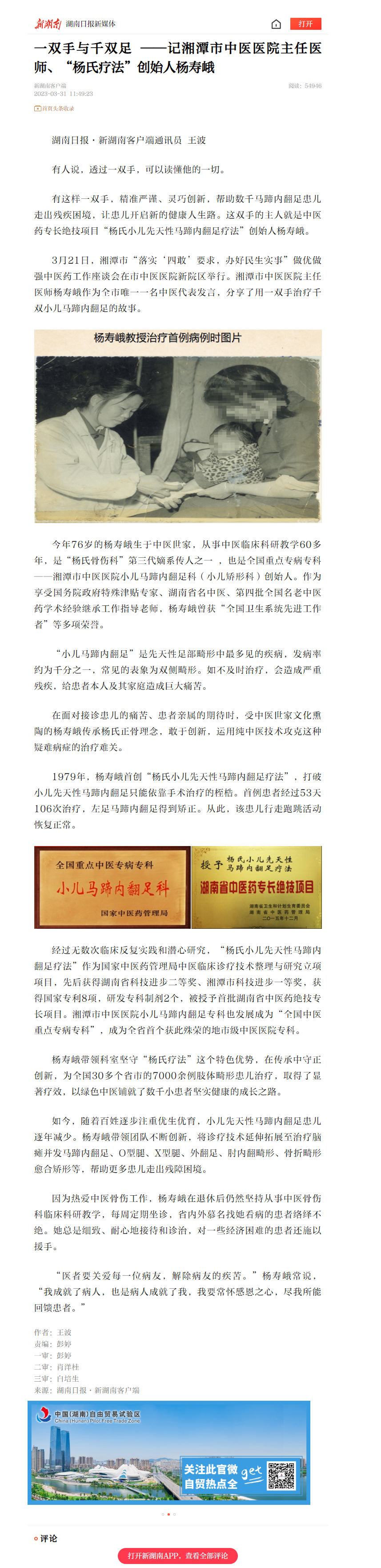 QQ截图20230404082144.png