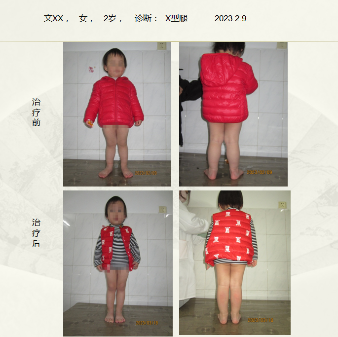 QQ截图20230627164600.png
