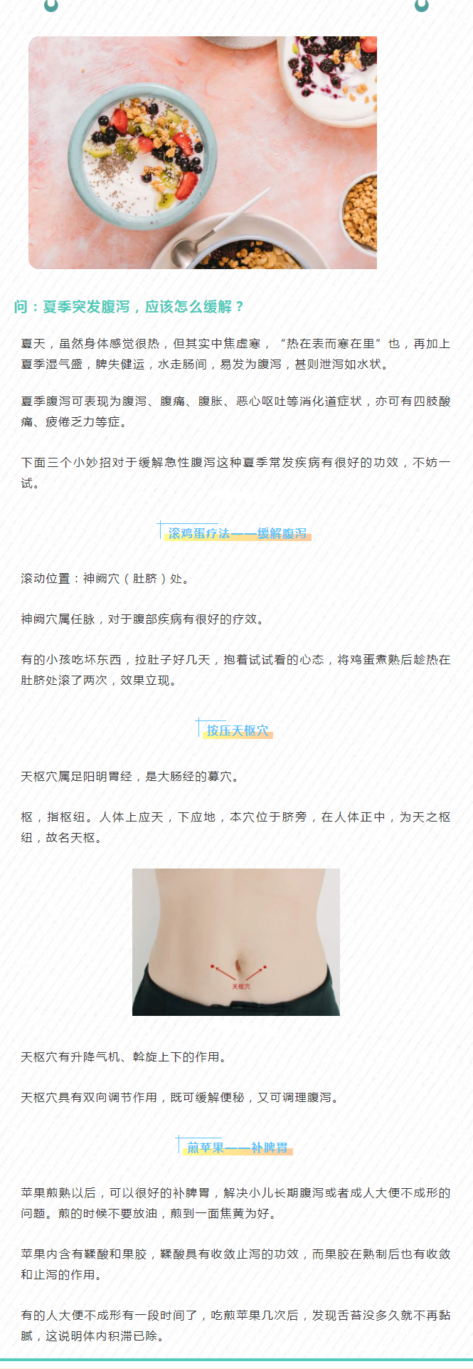 QQ截图20230627170141.png