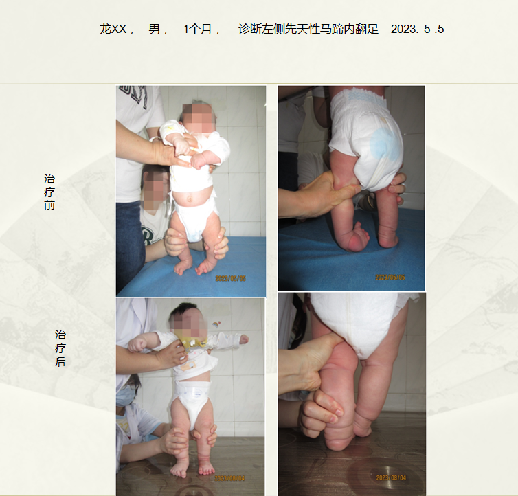 QQ截图20230824082728.png