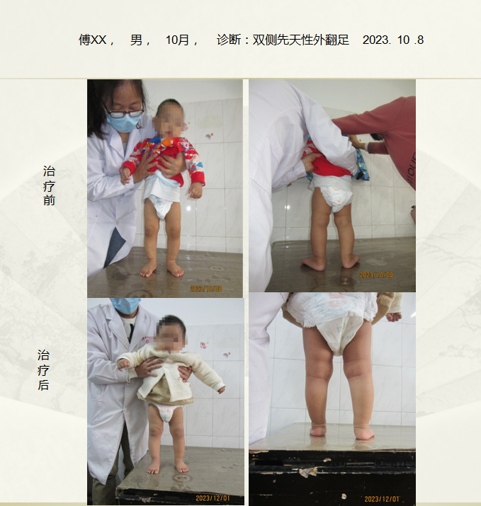 QQ截图20231225163311.png