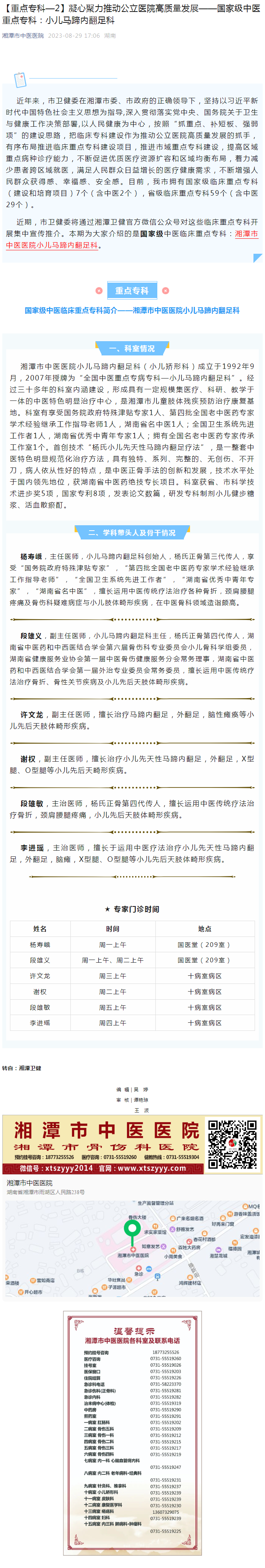 QQ截图20240314112629.png