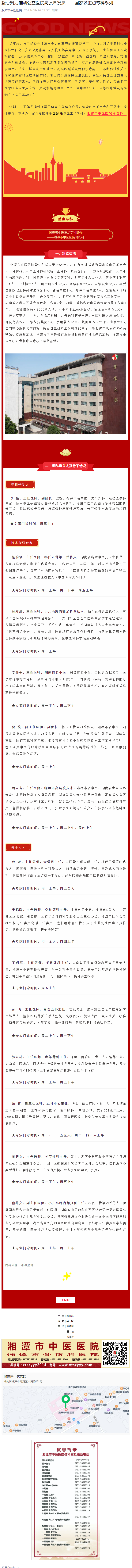 QQ截图20240314112815.png