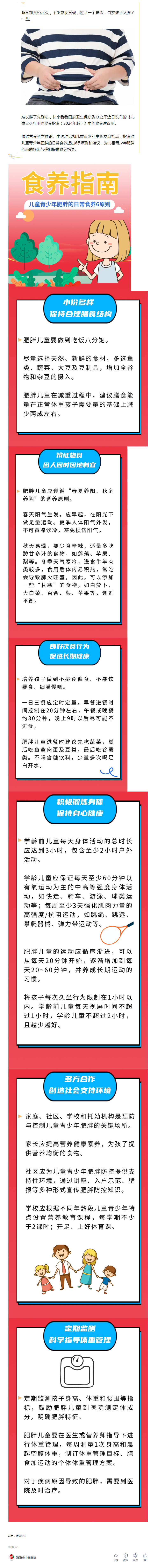 QQ截图20240412165144.png
