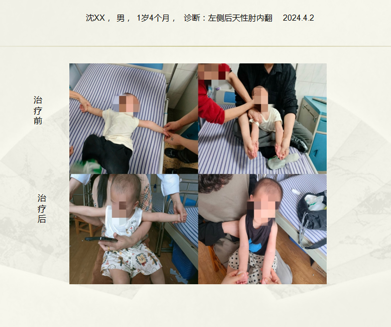 QQ截图20240507151408.png