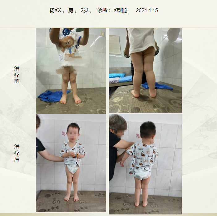 QQ截图20240709155627.png