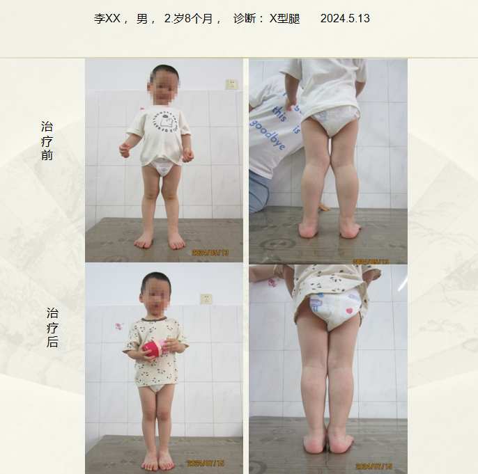 QQ截图20240823163457.png