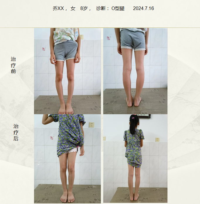 QQ20240920-165249.png