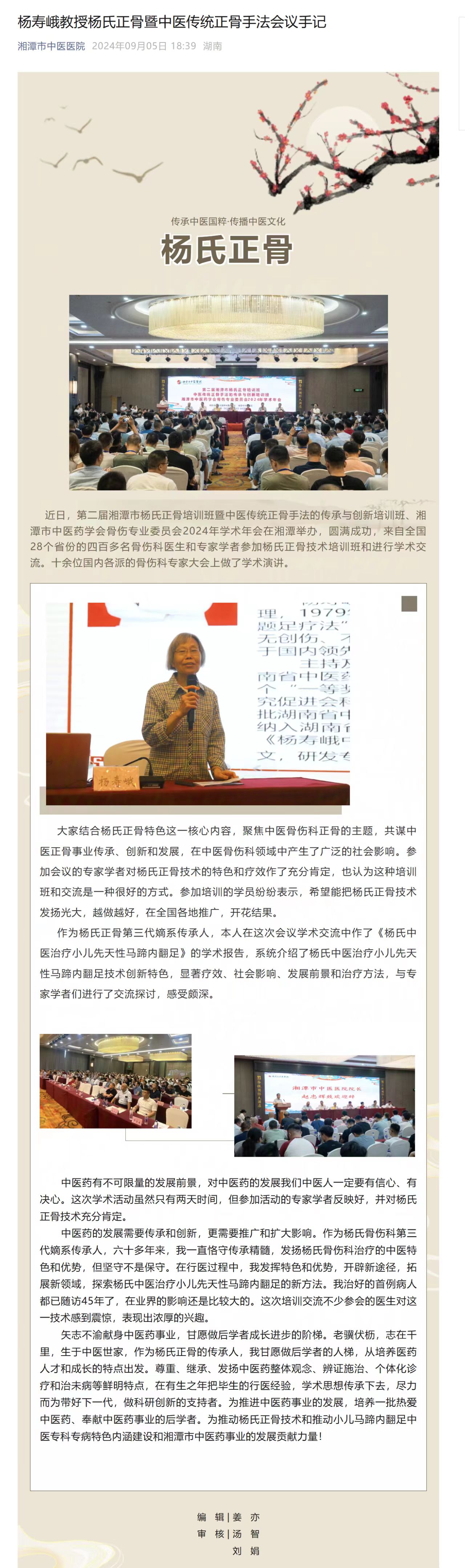 微信图片_20240928120048.jpg