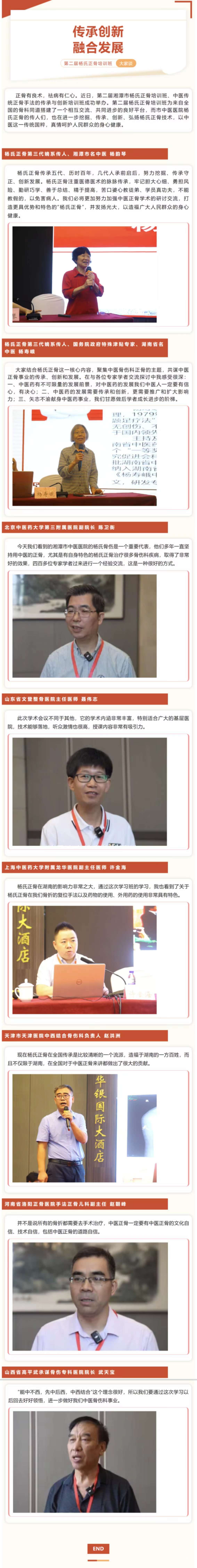 微信图片_20240928121531.jpg