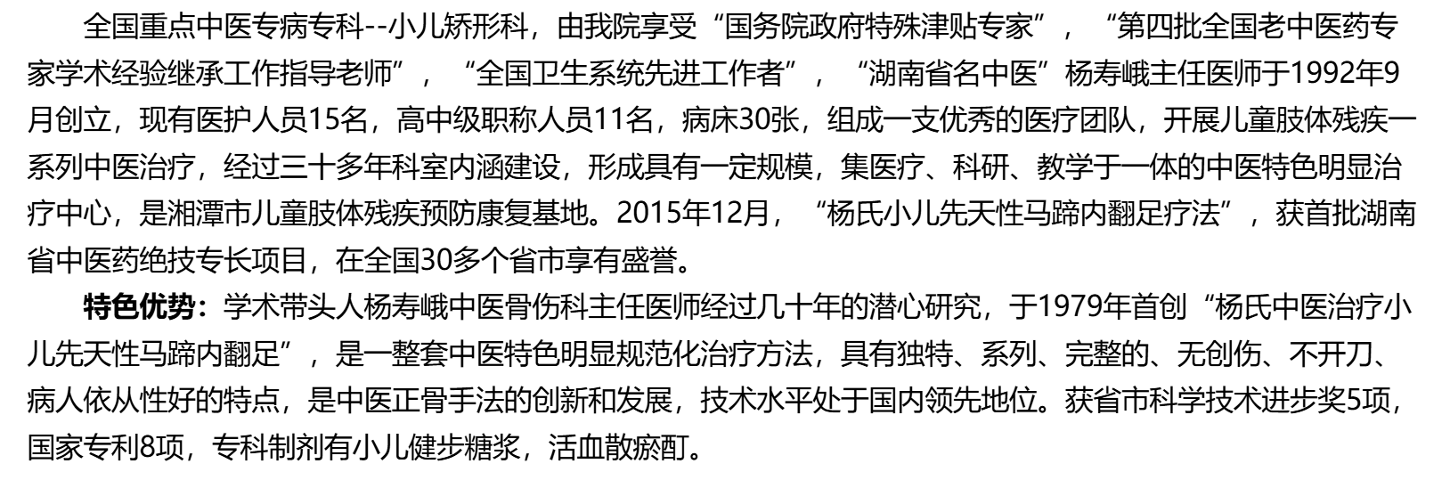 QQ图片20240928123145.png