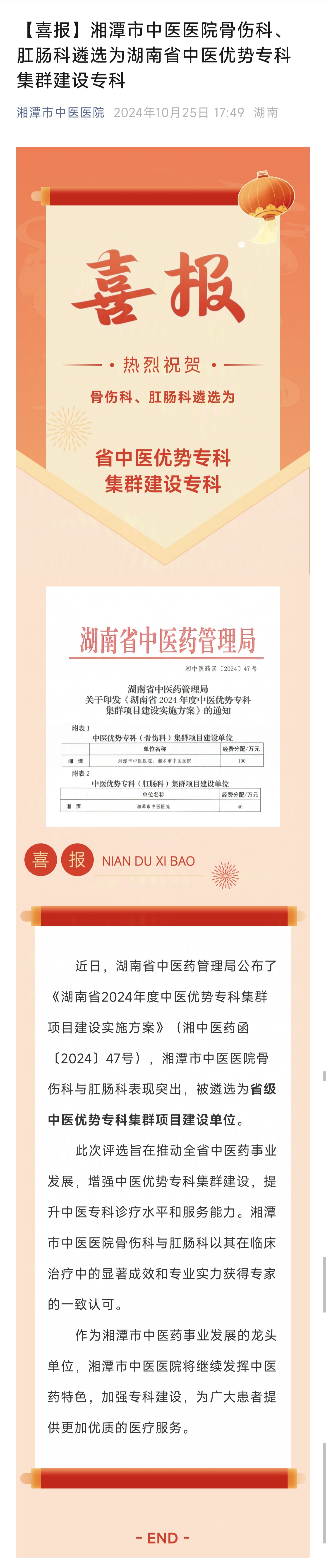 微信图片_20241012171505.jpg