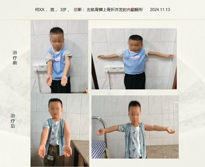 QQ20241217-183956.png