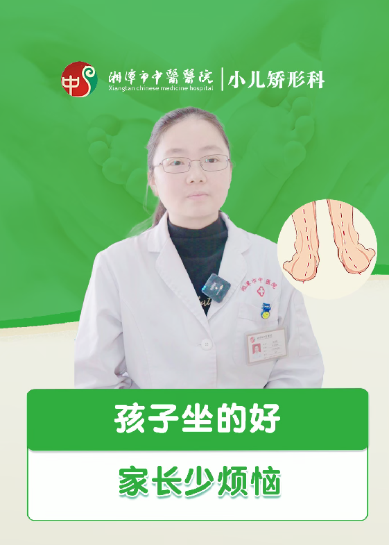 孩子做的好，家长烦恼少