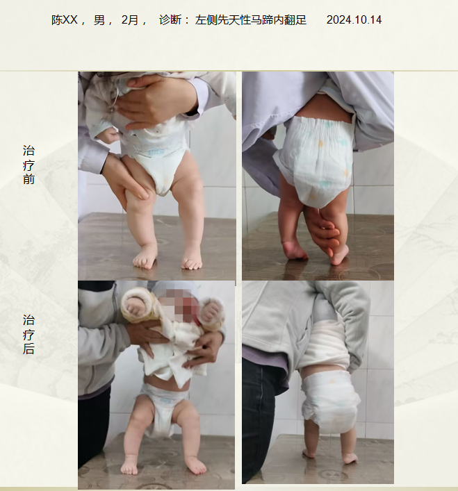 QQ20241231-154852.png