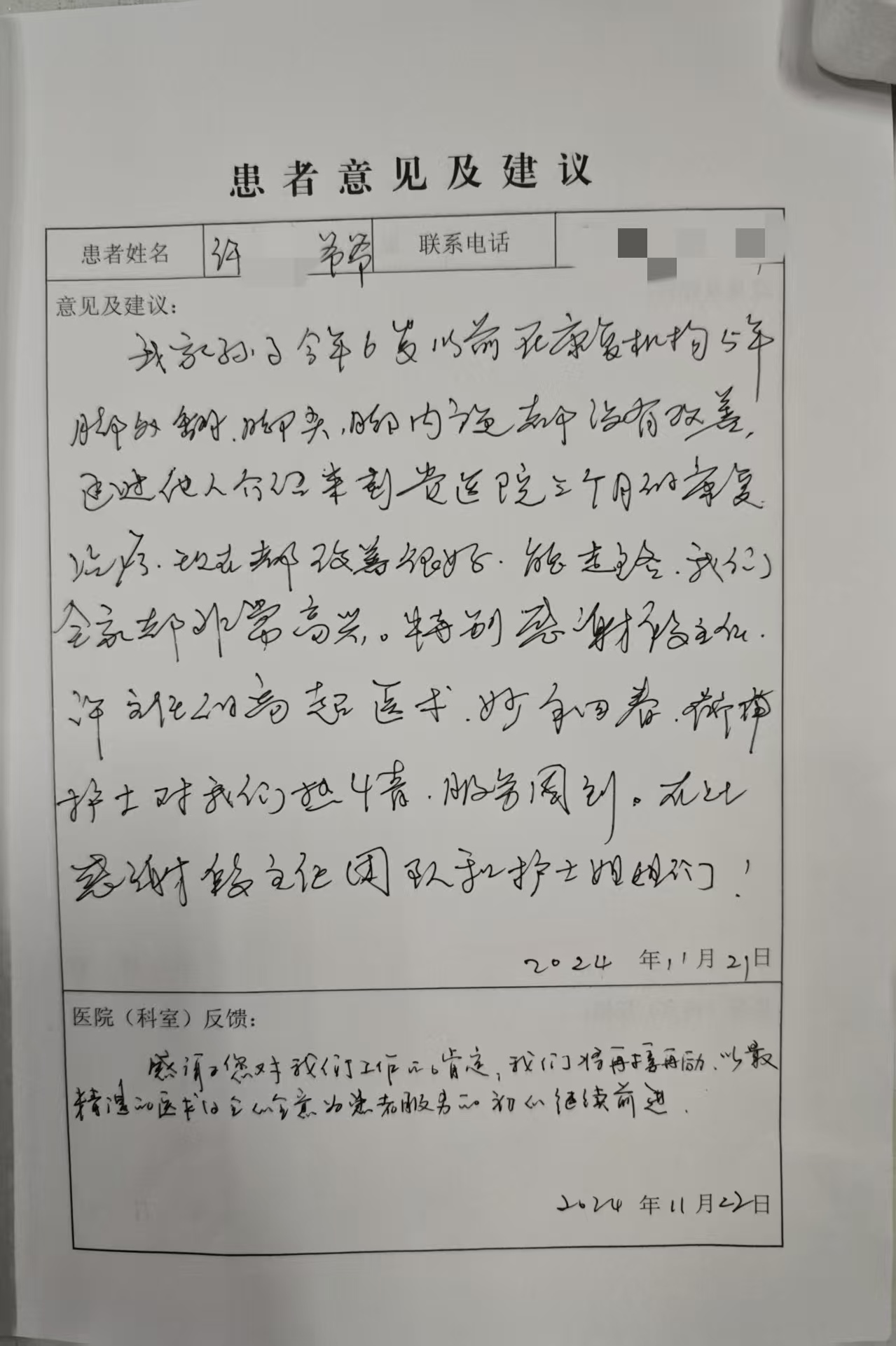 微信图片_20250222180801.jpg