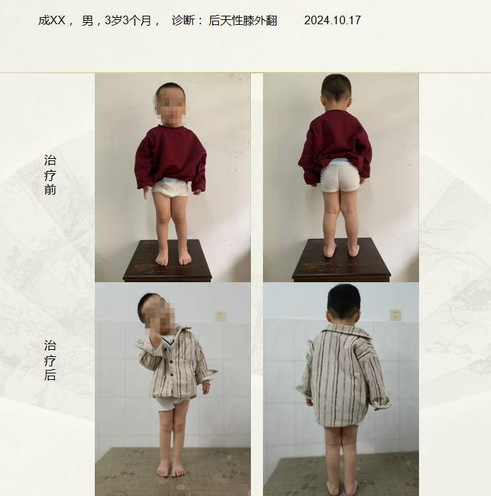 QQ20250228-112519.png