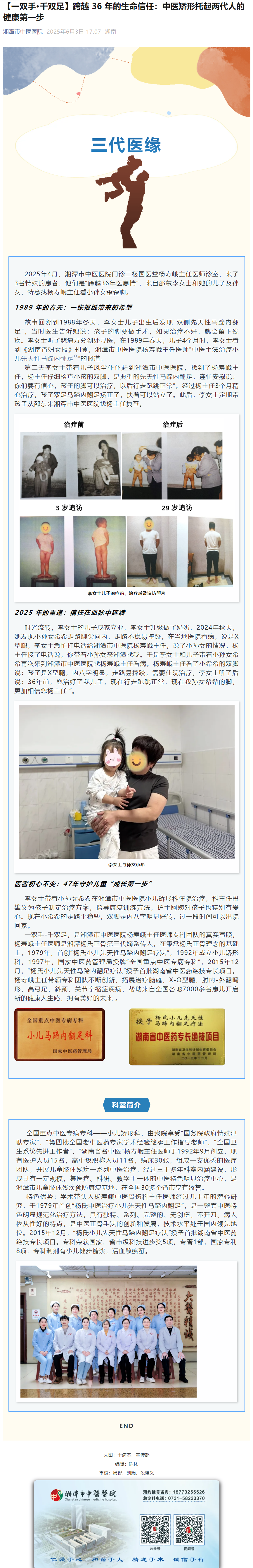 QQ截图20260623140012.png