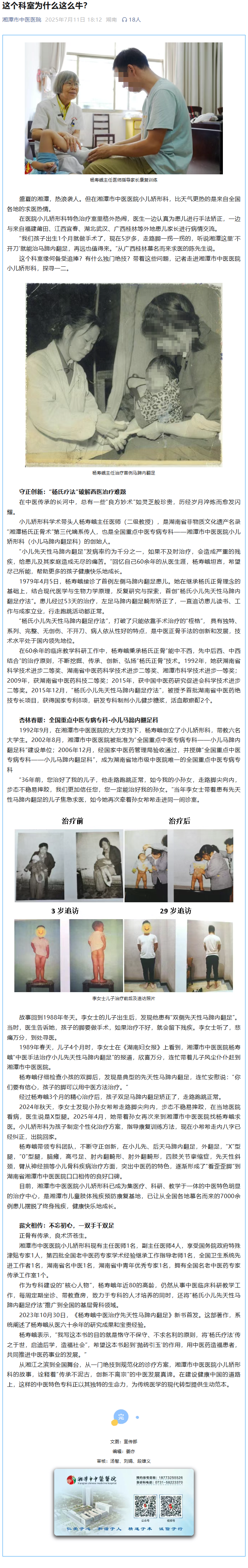 QQ截图20260623192011.png