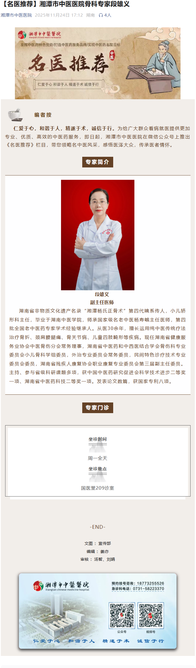 QQ截图20260623194524.png