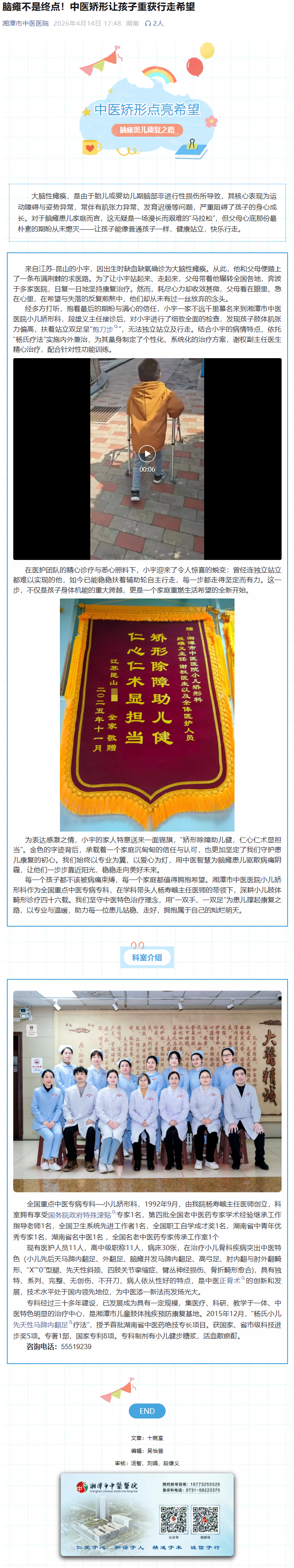 QQ截图20260623195556.png