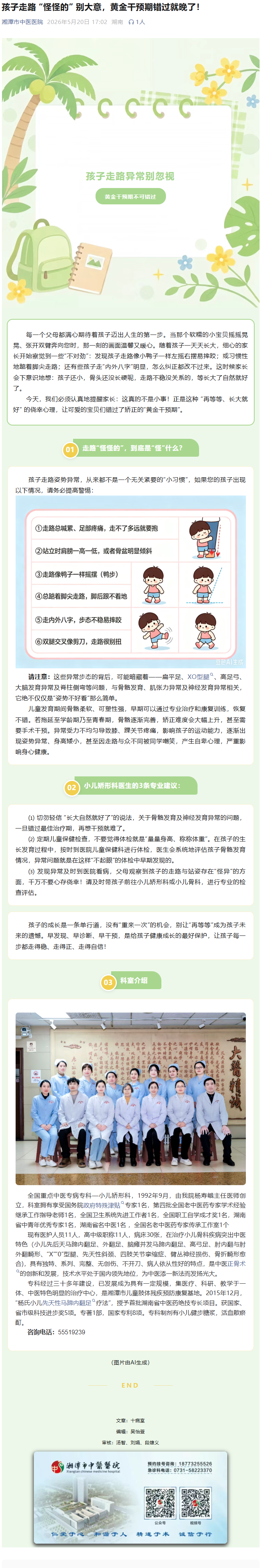 QQ截图20260623195835.png